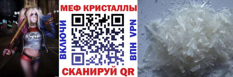 Как найти наркотики Новосибирск КОКАИН Псилоцибиновые грибы Бошки Шишки Меф мяу мяу