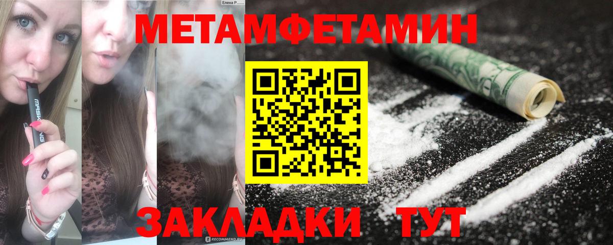 АМФ 98% Новосибирск