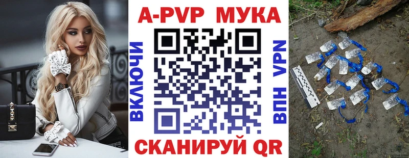 Alpha PVP СК Новосибирск