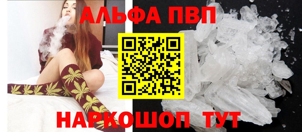 A PVP мука Новосибирск