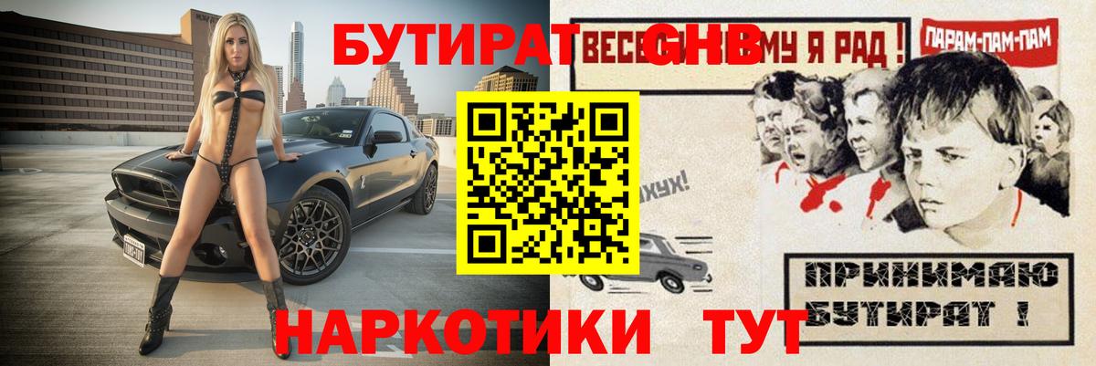 COCAIN  ГАШ  МДМА  Вход с VPN  Гашиш  МАРИХУАНА  NBOMe  Новосибирск  МЕФ  