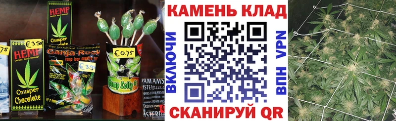 Еда ТГК конопля Новосибирск