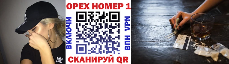 Кокаин 98% Новосибирск