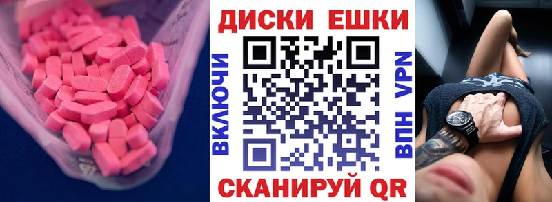 mega вход  закладка  Новосибирск  Ecstasy диски 