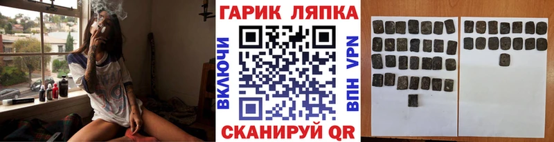 ГАШИШ ice o lator Новосибирск