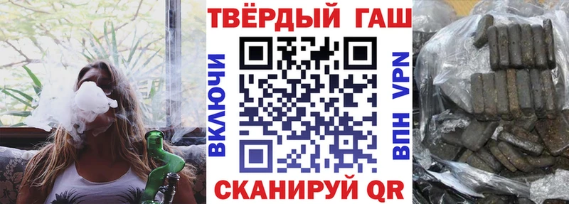 Гашиш 40% ТГК  Новосибирск 