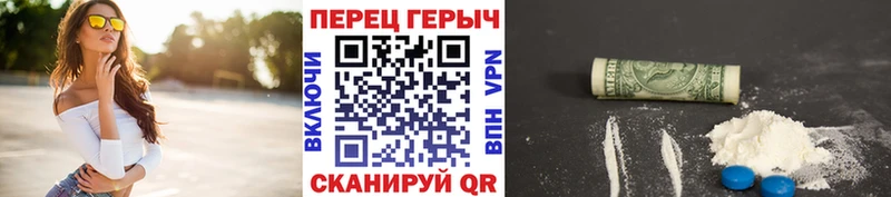 МЕГА маркетплейс Новосибирск Героин герыч