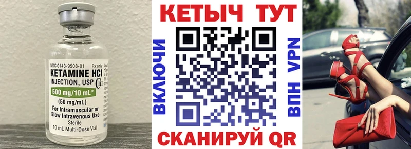 КЕТАМИН ketamine  где купить наркоту  Новосибирск 
