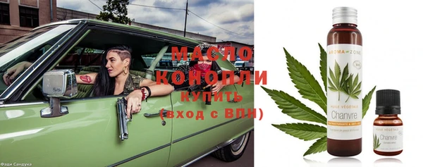 мяу мяу кристалл Магадан