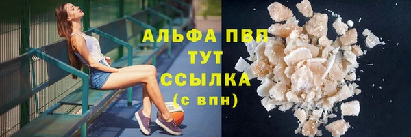мяу мяу кристалл Магадан