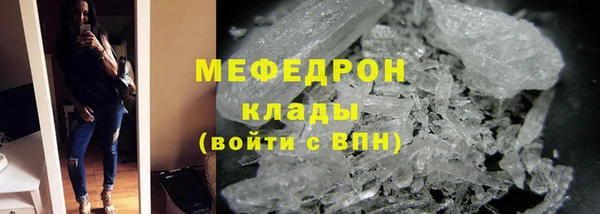 таблы Магас