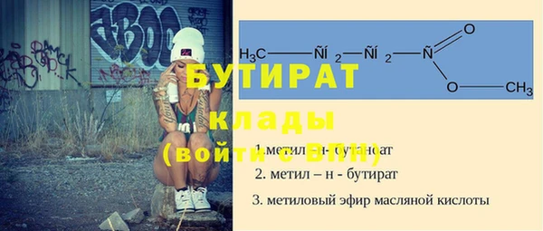 таблы Магас
