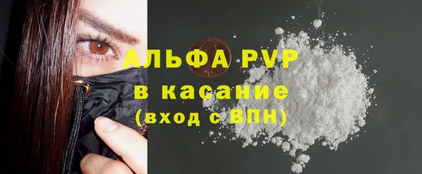 мяу мяу кристалл Магадан