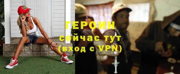 мяу мяу кристалл Магадан