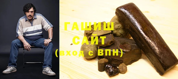 мяу мяу кристалл Магадан