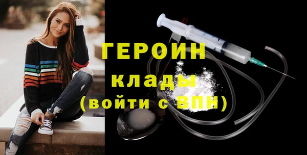 мяу мяу кристалл Магадан