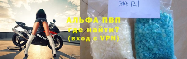таблы Магас