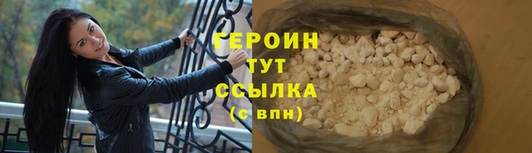 таблы Магас