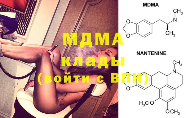 мяу мяу кристалл Магадан