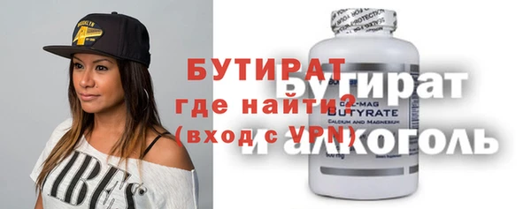 таблы Магас