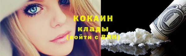 таблы Магас