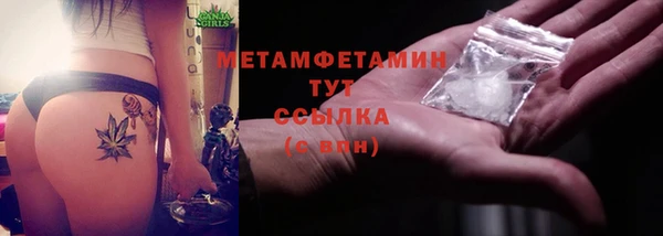 мяу мяу кристалл Магадан
