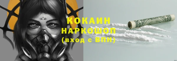 мяу мяу кристалл Магадан