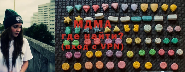 мяу мяу кристалл Магадан