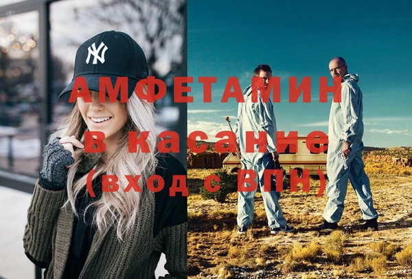 таблы Магас