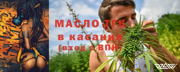 таблы Магас