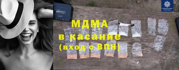 мяу мяу кристалл Магадан