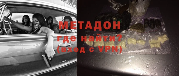 мяу мяу кристалл Магадан