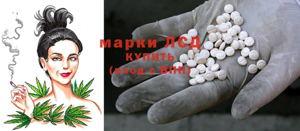 мяу мяу кристалл Магадан