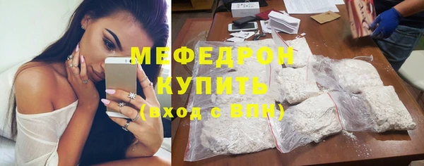 первитин Бердск