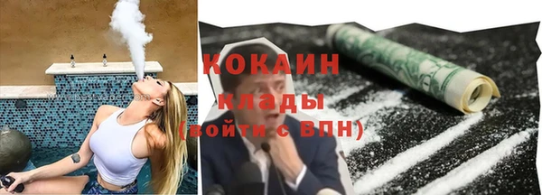 мяу мяу кристалл Магадан