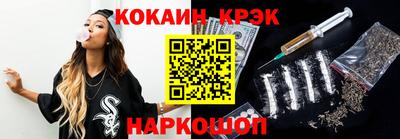 мяу мяу кристалл Заволжье