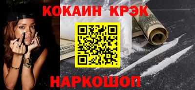 мяу мяу кристалл Заволжье