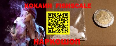мяу мяу кристалл Заволжье