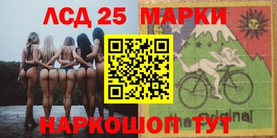 мяу мяу кристалл Заволжье