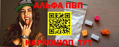 мяу мяу кристалл Заволжье