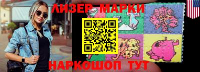 мяу мяу кристалл Заволжье