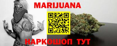 мяу мяу кристалл Заволжье