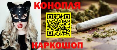 мяу мяу кристалл Заволжье