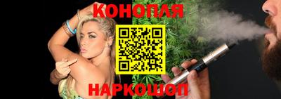 мяу мяу кристалл Заволжье