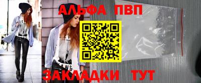 мяу мяу кристалл Заволжье