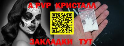 а пвп мука Заводоуковск