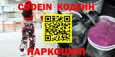 мяу мяу кристалл Заволжье