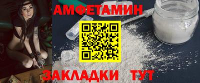 а пвп мука Заводоуковск