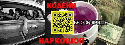 мяу мяу кристалл Заволжье
