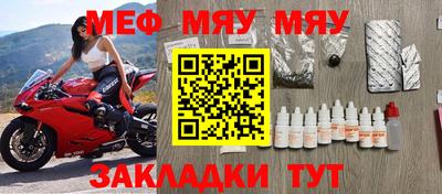 а пвп мука Заводоуковск